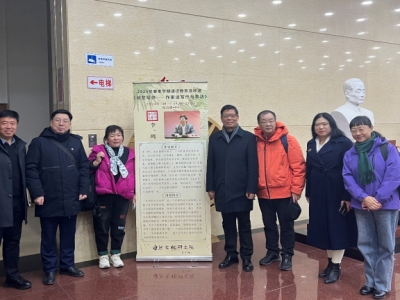 让文学走向大学：中国自然资源作协用文学的魅力，照亮学子之心灵