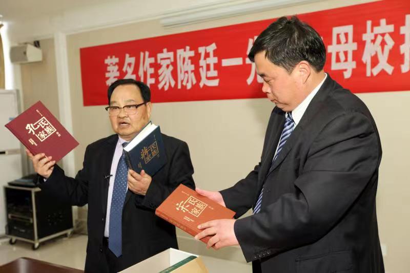 陈延一03