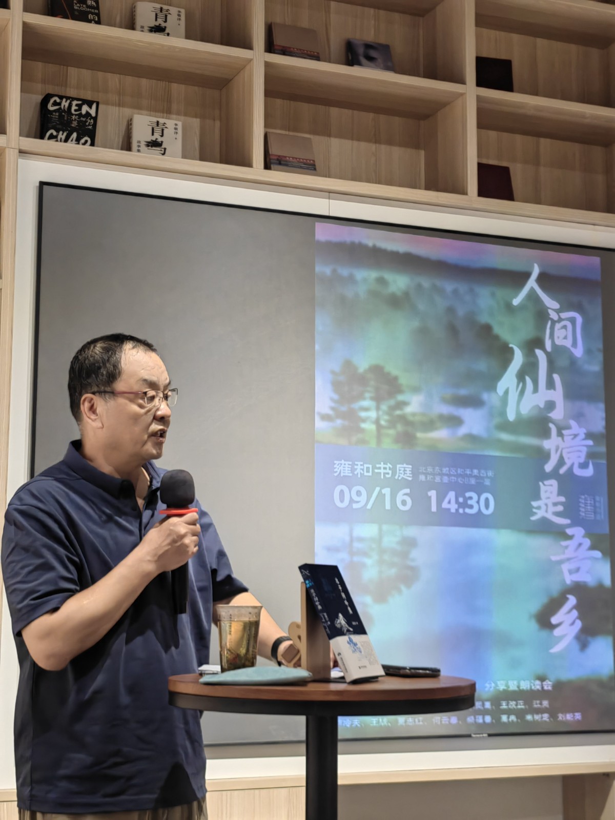 微信图片_20230917193022