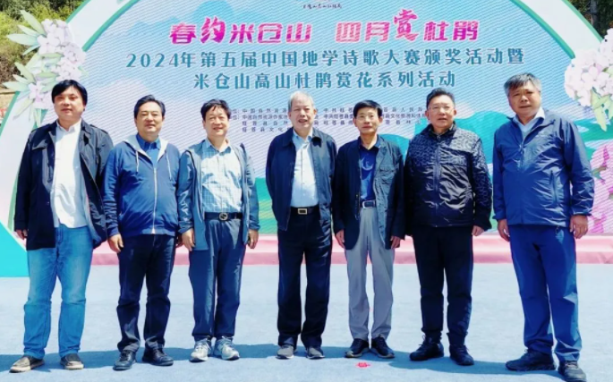 微信图片_20240426163030