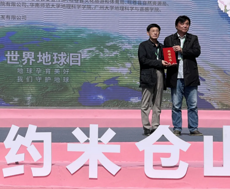 微信图片_20240426163157