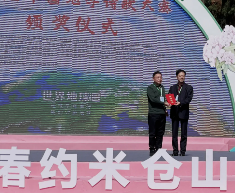 微信图片_20240426163206