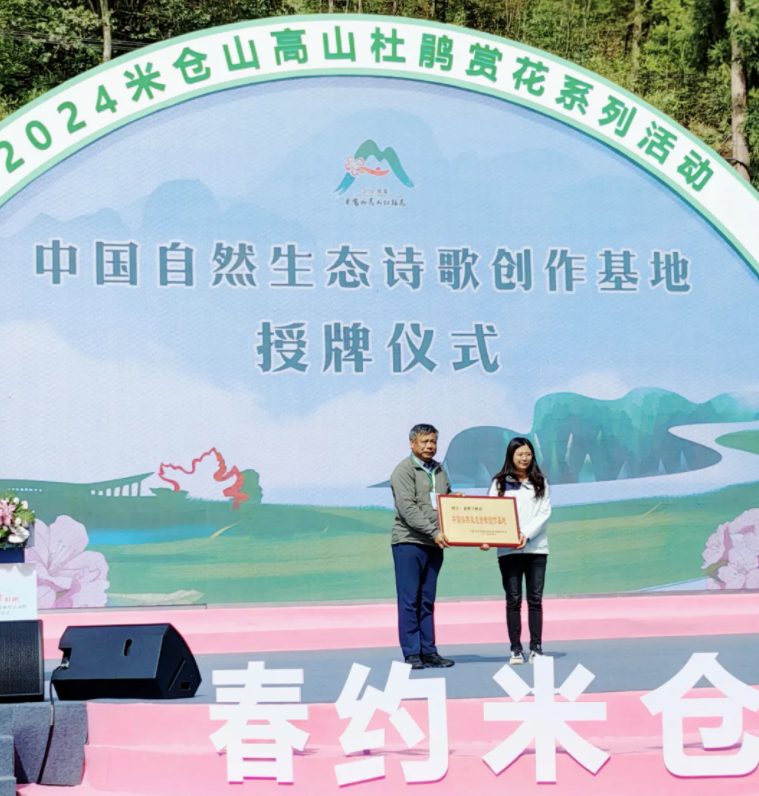 微信图片_20240426163240