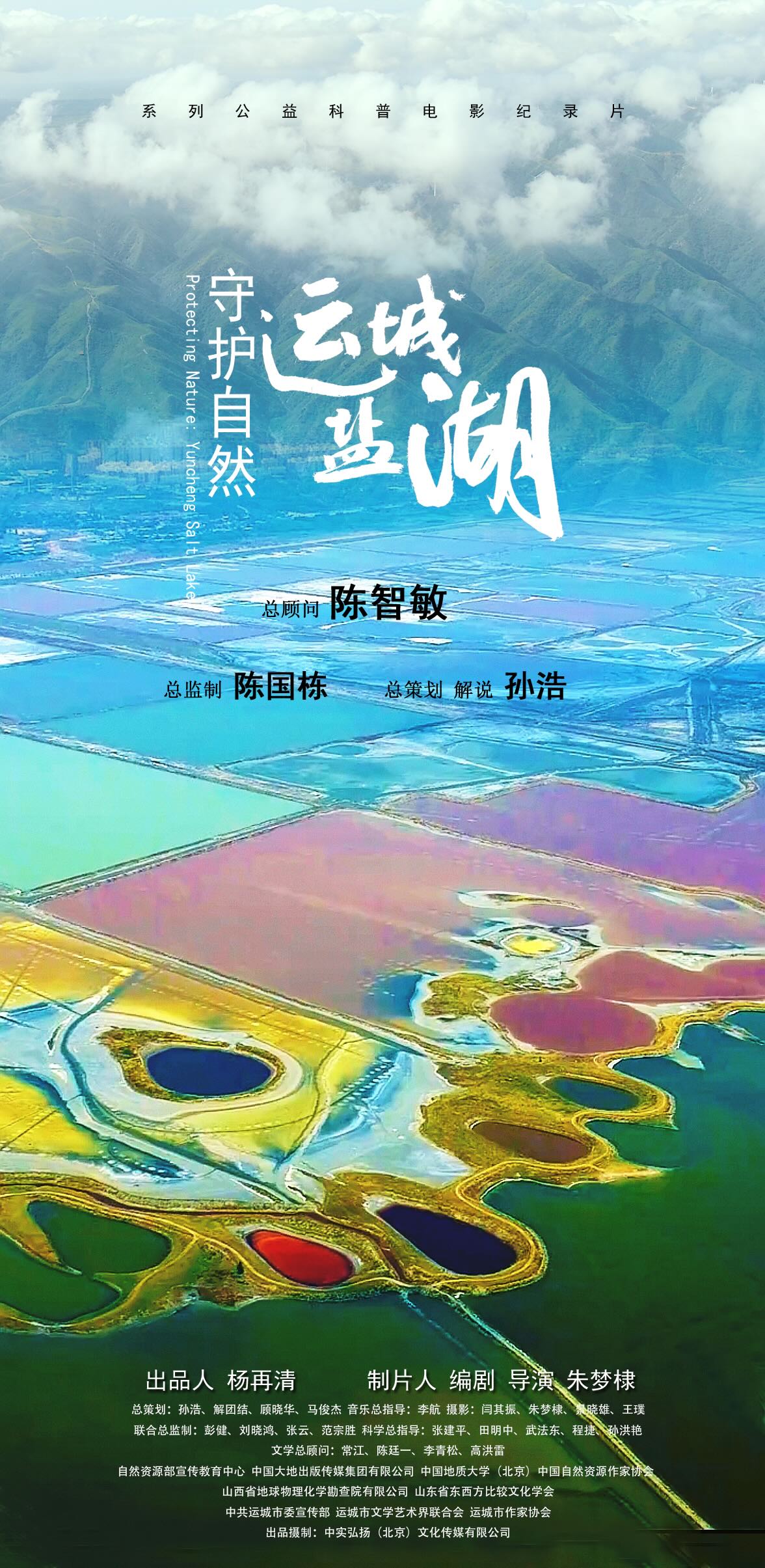 小·海报1.jpeg
